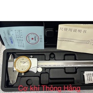 Visimi 150mm watch caliper code 600-150mm high precision