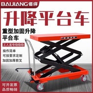 Manual Hydraulic Lift Platform Trolley Mold Flat Wagon Portable Lift Scissor Type Small Platform Trolley