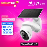 TP-Link Tapo C660 KIT Solar-Powered Pan/Tilt Security Camera Kit ความละเอียด 4K 8MP และซูมดิจิตอล 18