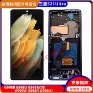OLED Screen Suitable For Samsung S21U S21 ultra G998B G998U Replacement Repair Parts