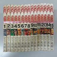 Preloved Comic 旧漫画 战国 (15本)