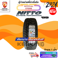 Nitto 265/60 R18 รุ่น 420SD ยางใหม่ปี 2024🔥 ( 1 เส้น) ยางขอบ18 FREE!! จุ๊บยาง Premium (ลิขสิทธิ์แท้ร