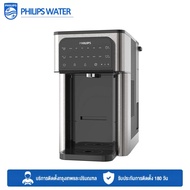 Philips water Dispenser ADD5980 เครื่องกดน้ำ เครื่องกดน้ำร้อน-เย็น รับประกันศูนย์ 2 ปี By Mac Modern