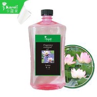 karoli卡蘿萊】日式瓷花擴香補充液1000ml--荷花  藤條 瓷花用