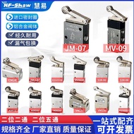 Huiyi High Quality Pneumatic Mechanical Valve Stroke Switch Pressure s3r-06/08 One-Way m3r-210 Two-P