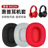 Suitable for HP/HP BM200 Earphone Case Wireless Bluetooth Earmuffs Headphone Sponge Case Leather Cas