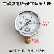 Boiler Pressure Gauge 1mpa Industrial All Steam Generator Installation Accessories Water Pressure Va