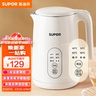 苏泊尔（SUPOR）1.5L容量烧水壶 数字显温 触控操作 5段调温电热水壶保温恒温电水壶 养生  SW-15T70A