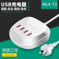 4Mouth usb Charger QC3.0Portable Charger9V12V2.4A Multi-Port Travel Charger3c PMCS