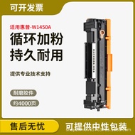 Serasi dengan Katrij Toner HP 3003dw 3003dn MFP 3103fdw 3103fdn Ink Cartridge W1450A Toner Cartridge