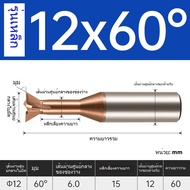 XJL Carbide End Mill ร่องตัวยู ร่อง ดอกกัดเฉียง HRC55° เหล็กทังสเตน ดอกกัด สำหรับเหล็ก ดอกกัดคาร์ไบด