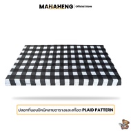 MAHAHENG ปลอกที่นอนปิคนิค ลายตารางและลายสก๊อต นุ่มลื่น ระบายอากาศดี ขนาด 3.5 / 5 / 6 ฟุต (เฉพาะปลอก)
