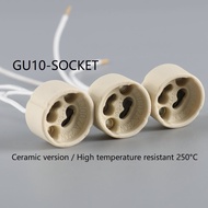 GU10 SOCKET (Ceramic/High Temperature Resistant)