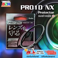 FILTER KENKO PRO1D UV 72mm / 82mm ฟิลเตอร์