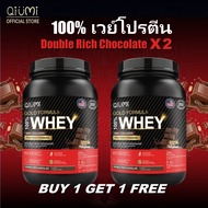 QiuMi Whey Protein Isolate Powder สูตรทอง เวย์โปรตีน เสริมสร้างกล้ามเนื้อ Chocolate Flavor 2LB