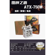 （White）（Straight out）Power Supply750W Rated700W Desktop Power Supply Case PC Power Supply Graphics C