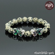 อาเป่า หินดัลเมเชี่ยนแจสเปอร์ หินไข่นกกะทา Dalmatian Jasper ขนาด 10 มิล ประดับปี่เซียะ 5 ธาตุ 1 คู่ 