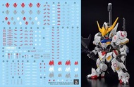 高達模型水貼 MGSD Barbatos gundam 巴巴托斯 高達 第四型態 ASW-G08 鐵血孤兒 sd bb戰士 也可用