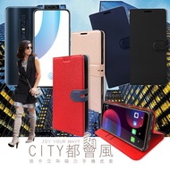 CITY都會風 vivo V17 Pro 插卡立架磁力手機皮套 有吊飾孔(瀟灑藍)