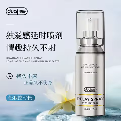 New Male Sexual Delay Spray, Men Delay Cream 60 Minutes Long, Prevent Premature Ejaculation, Cock En