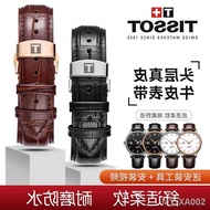 Tissot watch with men's and women's leather original 1853 Lilock T006 Durul Junya butterfly buckle bracelet 19mm