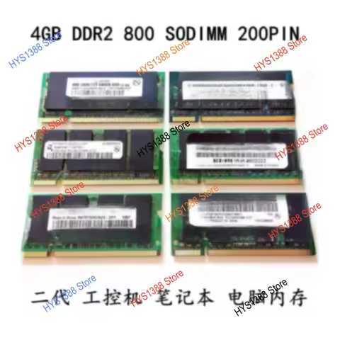 Notebook Memory 4GB DDR2 667 800 SODIMM PC2-5300S/6400S