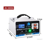 Charger Aki Mobil  Portable Otomatis Auto On Off Dan Motor Otomatis Cas Accu Kering Dan Basah 250W 1