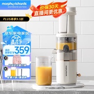 MORPHY RICHARDS（Morphyrichards） Juicer Household Slag Juice Separation Juicer Portable Juice Extractor Mini Small Juicer Cup MR9901