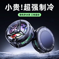 Competitive Back Clip Radiator Mobile Phone 2025 Suction Game Refrigeration Magnetic Semiconductor C