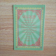 Kitab Matan Aqidah Mujmalah