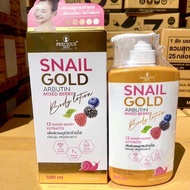 Sữa Dưỡng Thể Trắng Da Snail Gold Arbutin Mix Berry Body Lotion Precious Skin 500ml Thái Lan