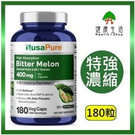 25:1高濃度苦瓜素精10000毫克+黑胡椒180粒素膠囊 -【平行進口】