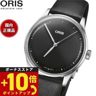 倍々+10倍！最大ポイント31倍！本日限定！オリス ORIS アートリエS ARTELIER S 腕時計 メンズ レディース 自動巻き 01 733 7762 4054-07 5 20 69FC