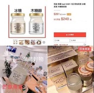 泰國KAZI 皇室頂級即食燕窩(一盒75ml*3瓶入)