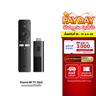 [ใช้คูปอง ลดเหลือ 1266 บ.] Xiaomi TV Stick 1080P แอนดรอยด์ทีวีสติ๊ก Android TV เชื่อมต่อ HDMI รองรับ