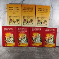 Beng Ciang Hong In Lok Book (Badai, Clouds and Wind), Liang Ie Shen, Volumes 1,2,3,4,5,6,7