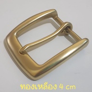 Brass Belt Buckle Size 4 cm.