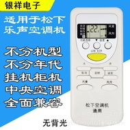 【TikTok】Applicable to Panasonic Air Conditioner Remote Control Hanging Machine Cabinet Central Machine Different Ages Al