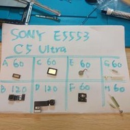 Sony Xperia C5 Ultra (E5553)，按鈕，卡托，電池，排線，螢幕總成，鏡頭，喇叭，尾插