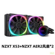 【VLK散熱】恩傑NZXT X72/X63/x73/Z53/Z63/Z73臺式一體式240 360 水冷散熱器
