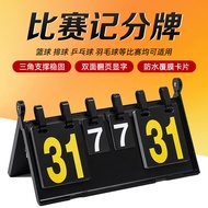 Foot Row Blue Soldier Badminton Billiard Competition Scoring Board Scoring Board Waterproof Page-tur