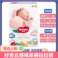 newborn pampers pampers drypers pants murah Curious Diapers Newborn Baby Diapers Newborn Soft Breath