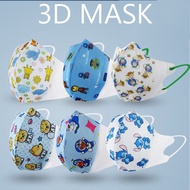 3D Kid Mask 3 PlyMASK 50pcs / Box Baby Mask DisposableMASK Kid Mask Face Mask for Kid Child Mask (0-12Y)