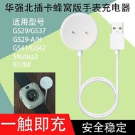 Suitable for Huaqiangbei Smart Watch Card Honeycomb Version Magnetic Charger GS37/41/42/GS29-A/B1/8