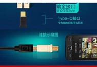 MHL功能MICOR USB 轉 HDMI 線