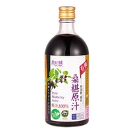 TAIWAN 100%MULBERRY JUICE 520ml (no sugar added)養生十舖有機桑椹原汁(無加糖)520ml