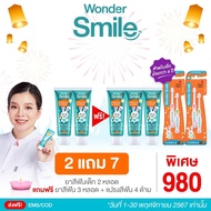Wonder Smile Organic Kids Toothpaste 2-Pack with Free 7 Toothbrushes for Ages 3-6 Sulfate-Free Parab