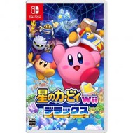 【Switch】星之卡比 Wii 豪華版《中文版》