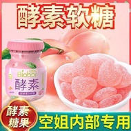 （Bundle of 4)Easily enjoy lean enzyme collagen gummy candies bowel bowel stool snac Easy Diet Biobor Enzyme Collagen Soft Candy Enzyme Fat Reducing Food Meal Replacement