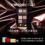 TOM FORD幻魅四色眼影盘 自然裸妆 TF眼影盘 20琉光蜜桃盘 生日情人节礼物